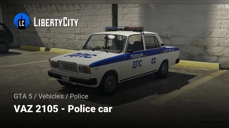 Ảnh Police patrol: VAZ 2105 LADA