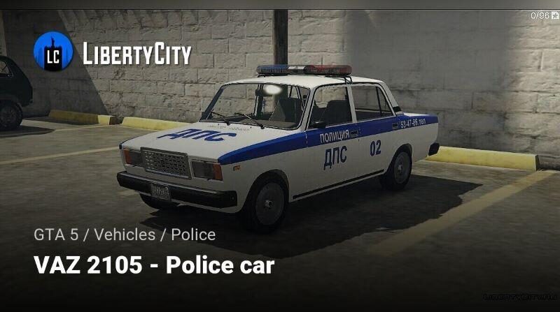 Ảnh Police patrol: VAZ 2105 LADA